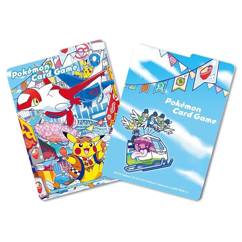 スカーレット＆バイオレット スペシャルBOX