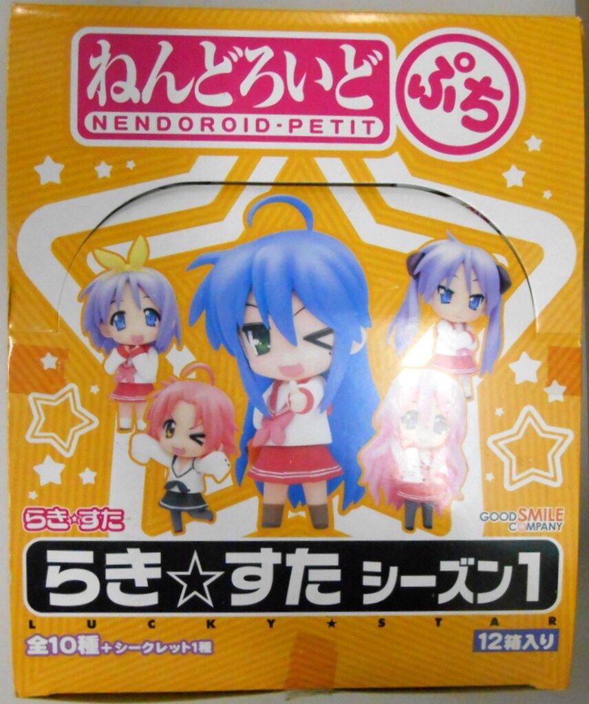 グッドスマイルカンパニー ねんどろいどぷち らきすた シーズン1 らき すた 全11種セット
