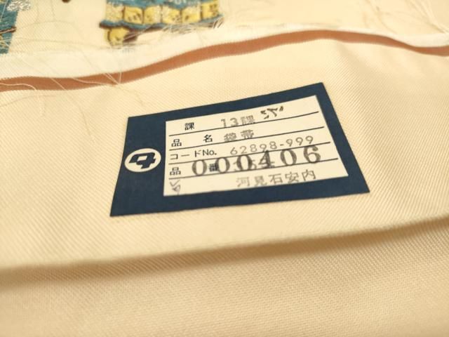 平和屋着物◎西陣 とみや織物謹製 六通柄袋帯 巻物 硯 金銀糸 証紙付き