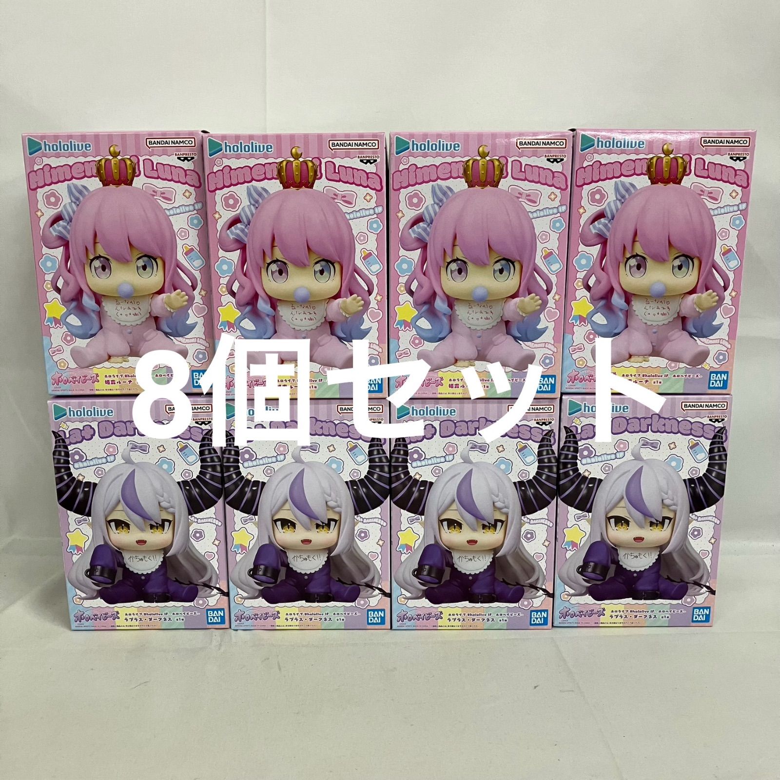 未開封 ホロライブ ホロベイビーズ 姫森ルーナ ラプラス・ダークネス