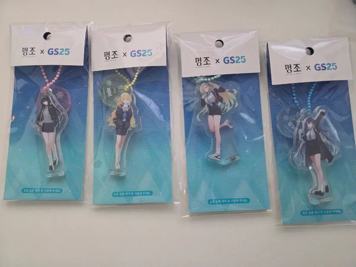 明朝 2次 マグネットアークス キーホルダー まとめ