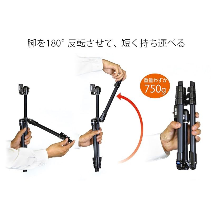 レバーロック式