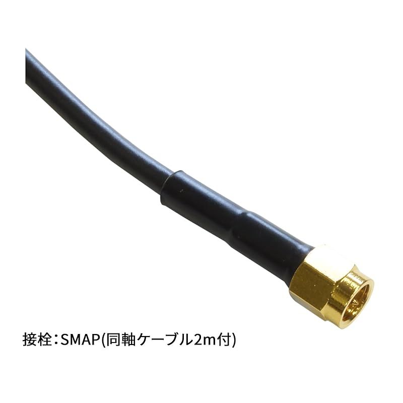 ナテック Natec 三脚カメラネジ対応 1 4 20 UNC 467 MHz帯デジタル簡易無線用3素子八木アンテナ 2 S 接栓 SMAP 同軸ケーブル2 m付 デジ簡 3エレ