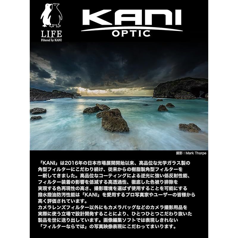 KANI 150 mm幅 角型フィルター H Hand er 手持ち撮影用 角型フィルター最大 装着 ハンドル底部三脚取付ねじ付 アルミ製 807700