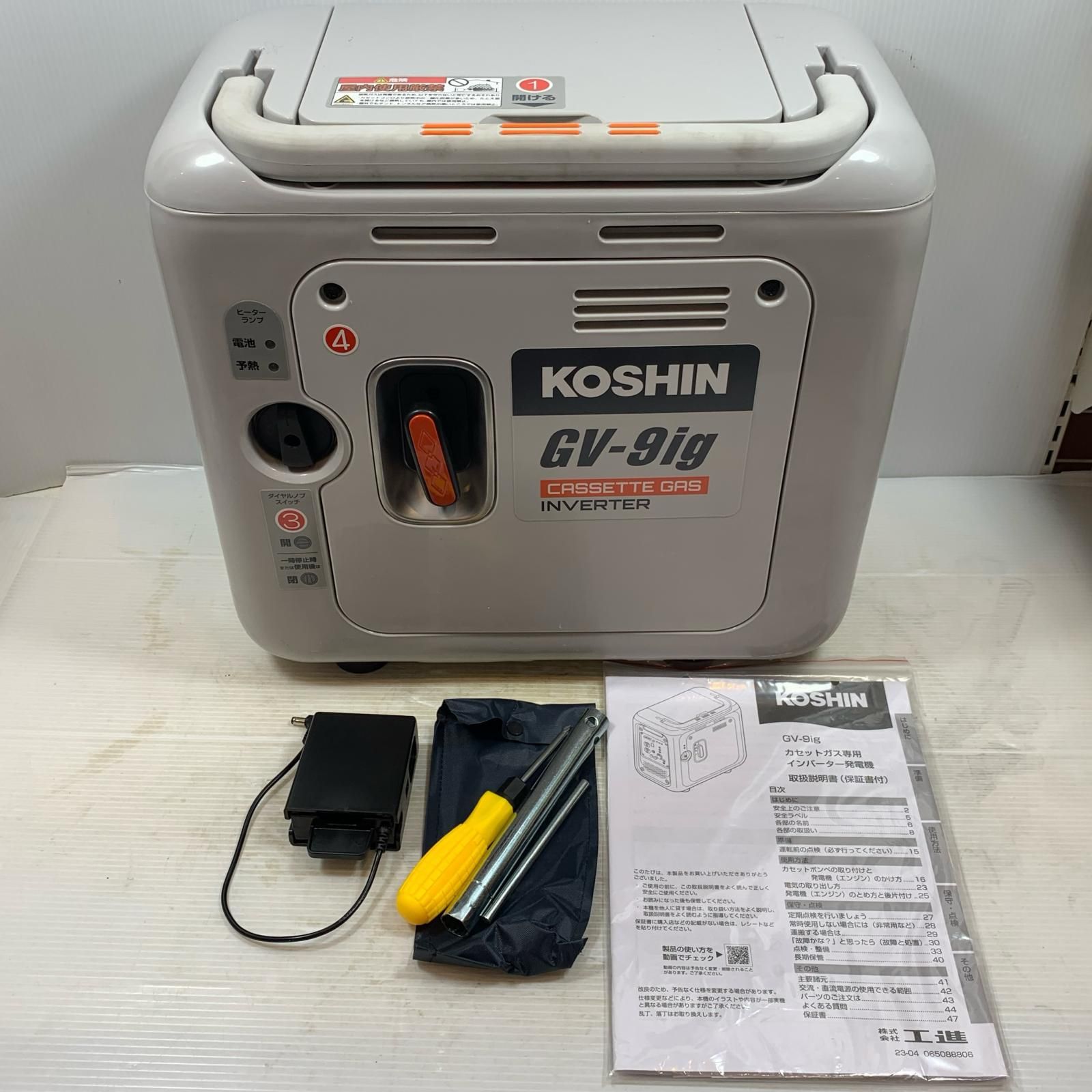 κκKOSHIN 大型機械 インバーター発電機 カセットガス式 GV 9 ig ライトグレー