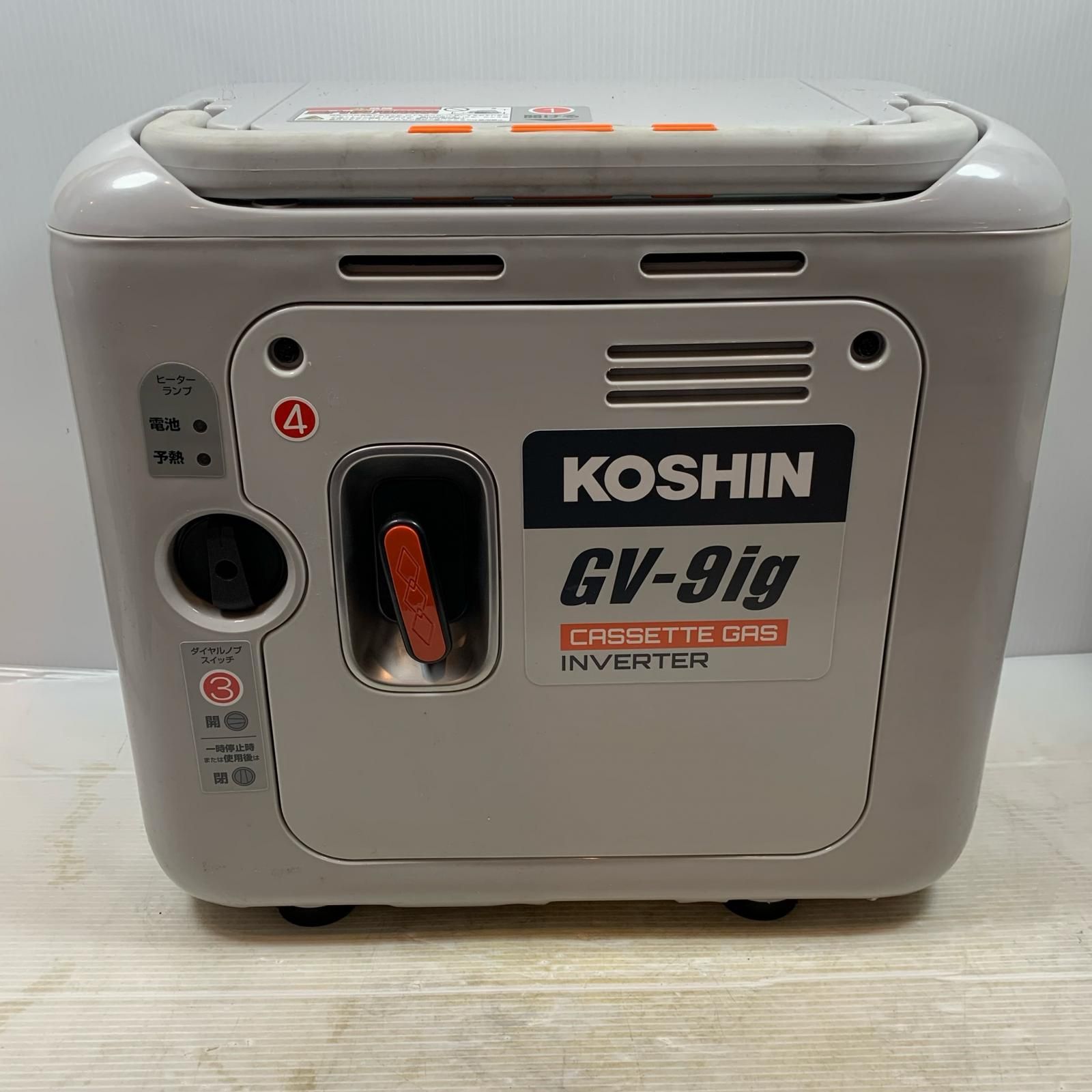 κκKOSHIN 大型機械 インバーター発電機 カセットガス式 GV 9 ig ライトグレー