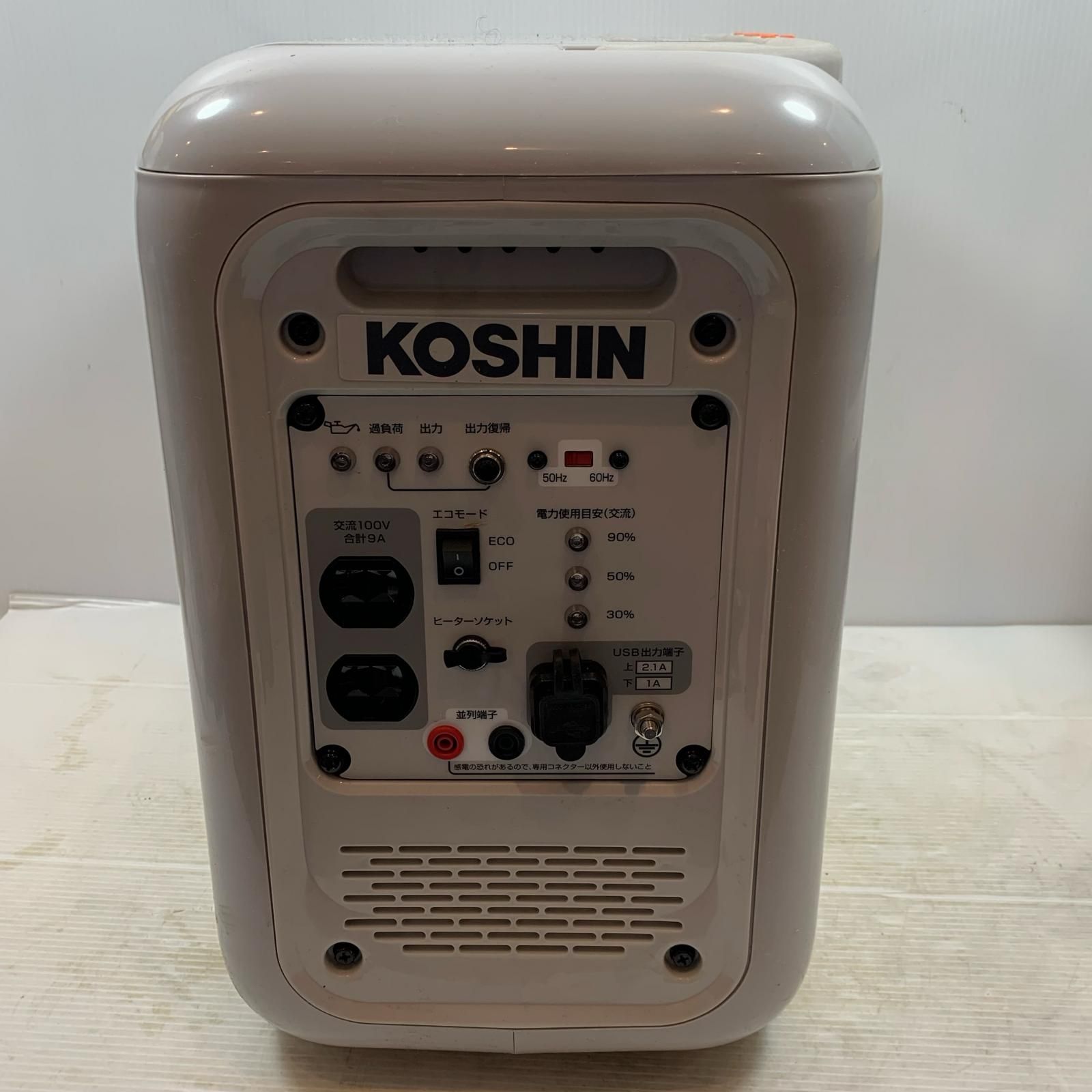 κκKOSHIN 大型機械 インバーター発電機 カセットガス式 GV 9 ig ライトグレー プロ用工具 電動ブラシ