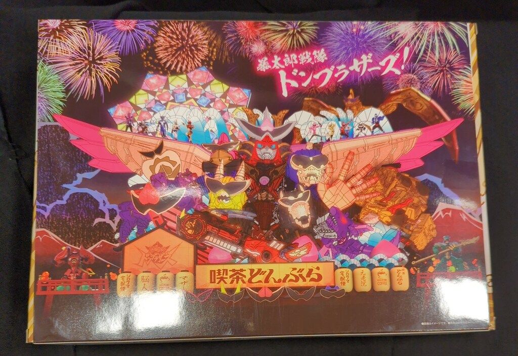 バンダイナムコ MEMORIAL EDITION 暴太郎戦隊ドンブラザーズ ドンブラスター 特典ロボタロウギア付き 特典付