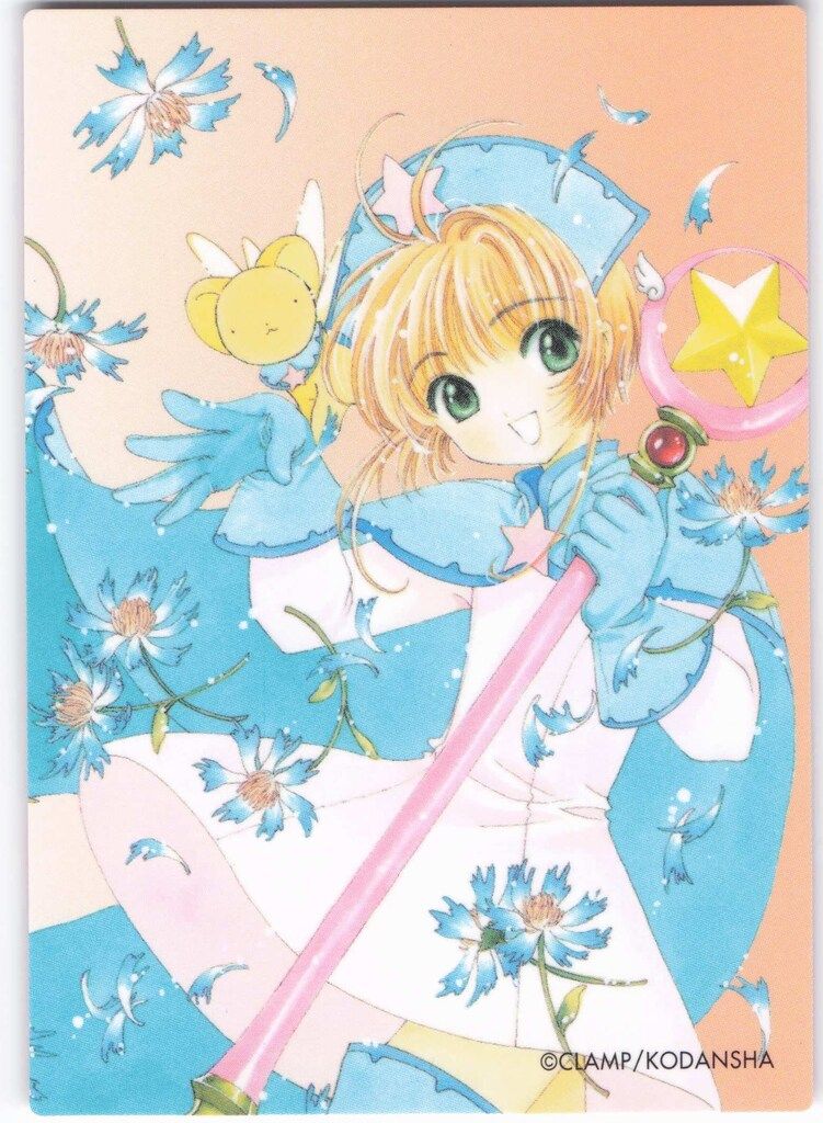 講談社 アニメトレカ さくらカード編 原作版カードキャプターさくら