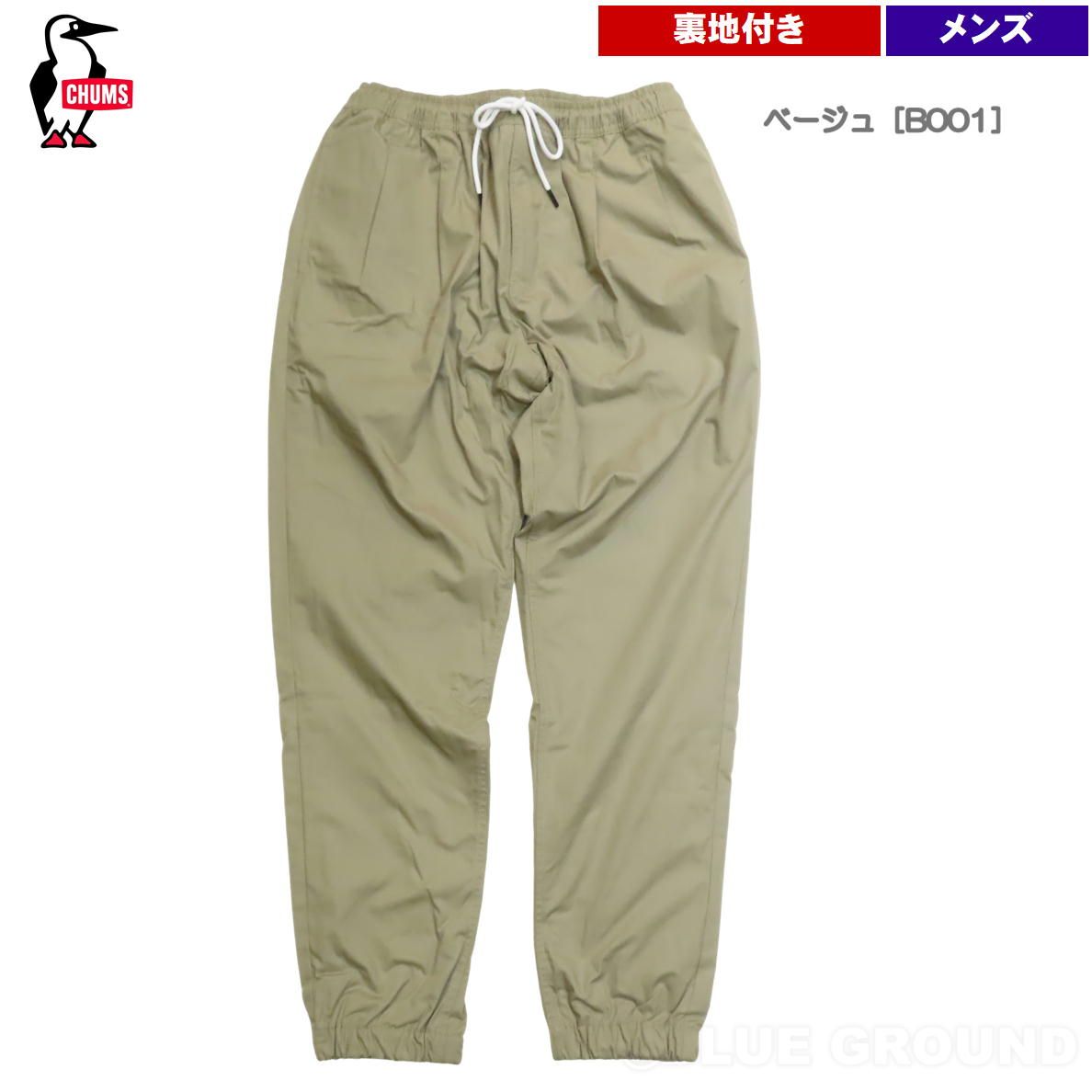 チャムス プランジライダースウォーム メンズ ベージュ B 001 XXL