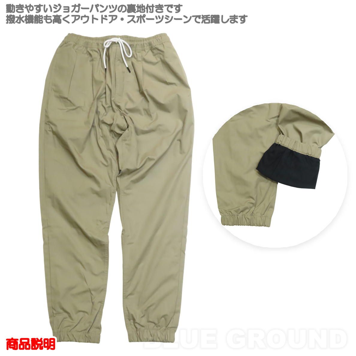 チャムス プランジライダースウォーム メンズ ベージュ B 001 XXL