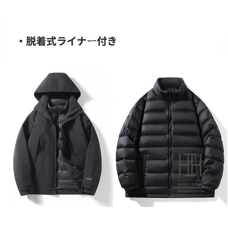 ダウンジャケット マウンテンパーカー メンズ レディース 3way フード