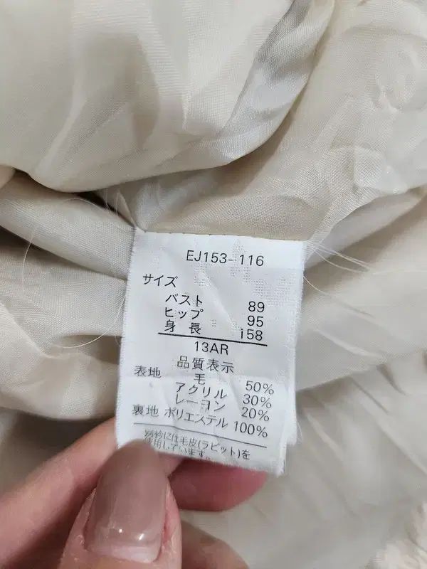 ヴィンテージ Y2K ベージュ グリッター ウール セットアップ 【公式通販】