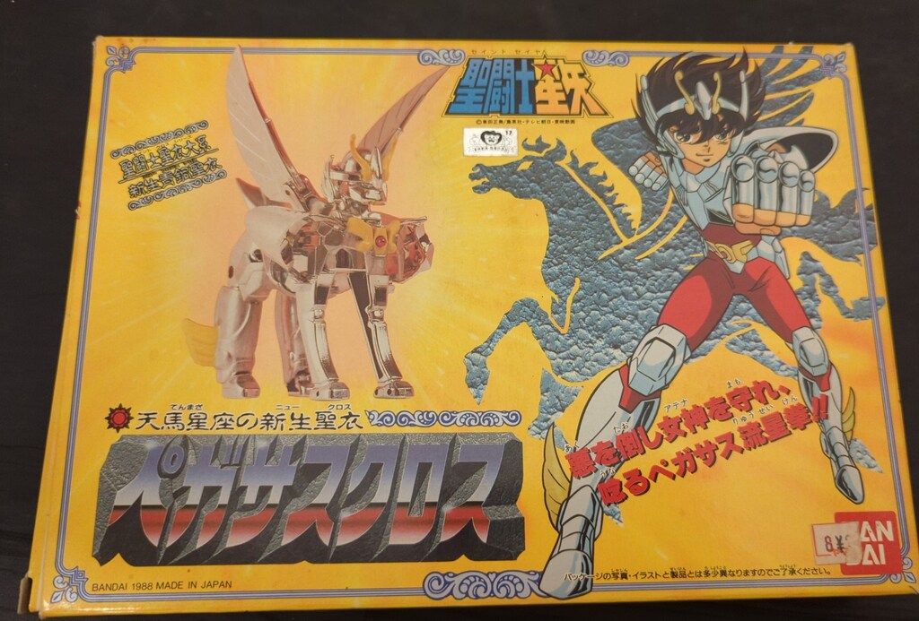 バンダイ 聖闘士聖衣大系 車田正美 新生ペガサスクロス Bランク