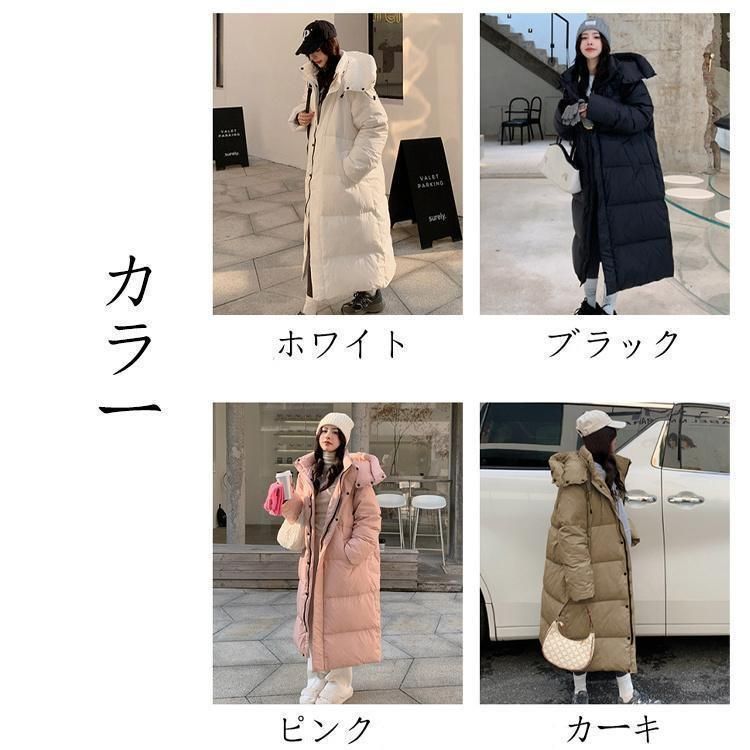 ダウンコート ロングコート フード取り外し可能 レディース アウター