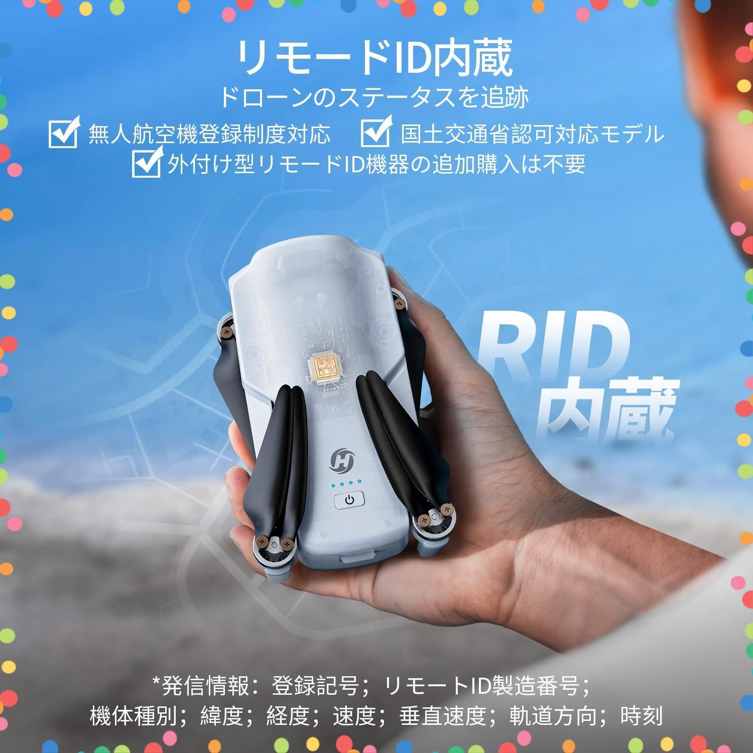 商品 40分飛行時間 伝送距離5 KM ブラシレスモーター 折り畳み 収納ケース付き リモートID内蔵 自動帰還 GPS搭載 自動追尾 4 Kカメラ オプティカルフロー 屋外 2 GHz モード1 2自由転換 カメラ付き 認証済み ドローン