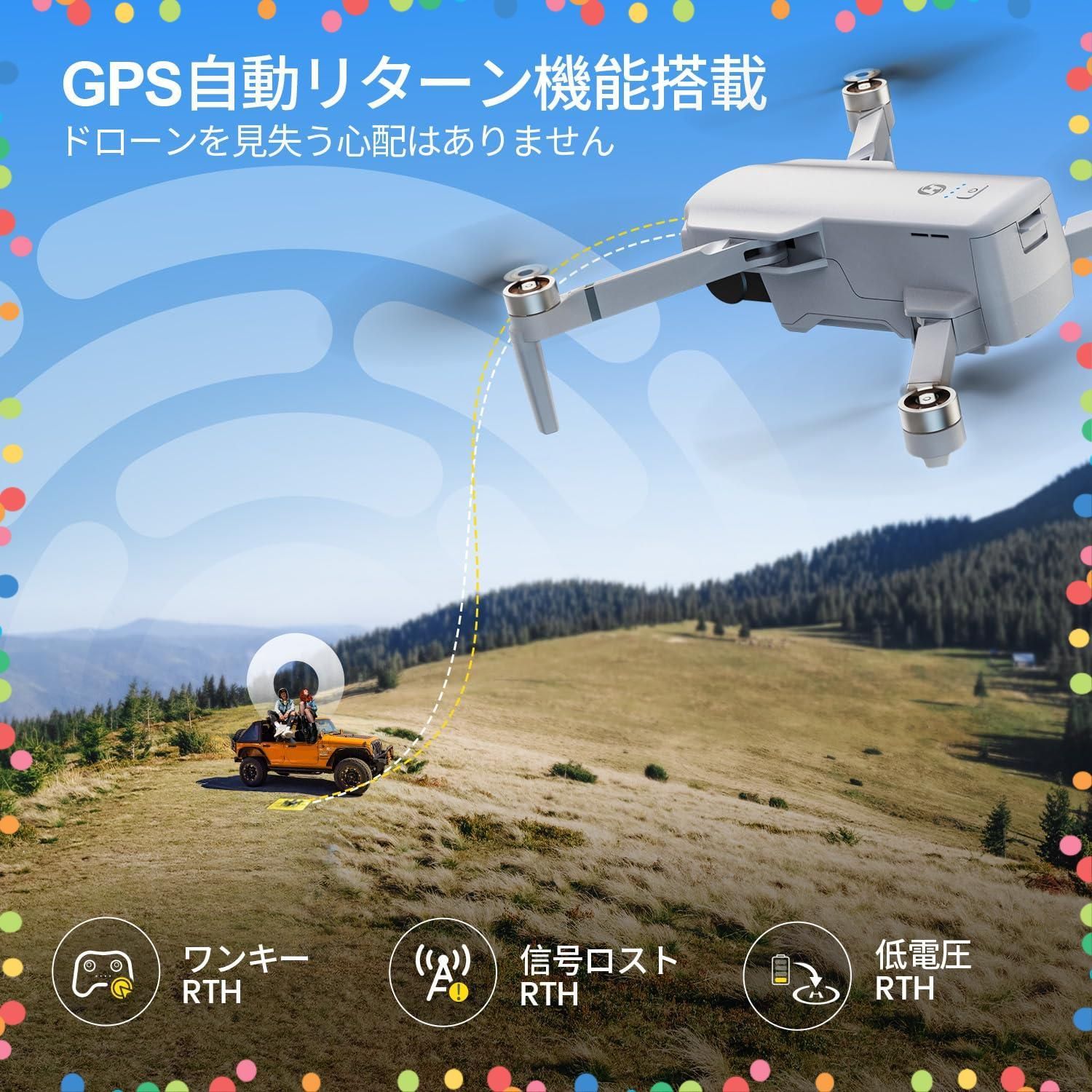 ブラシレスモーター 折り畳み