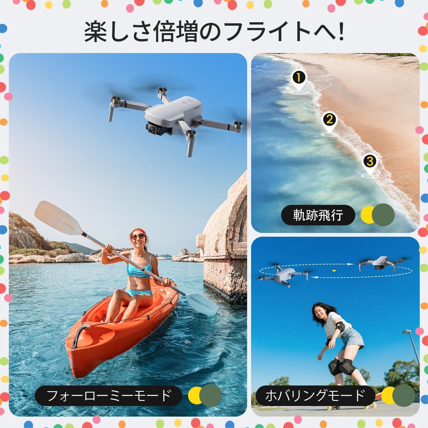 ブラシレスモーター 折り畳み