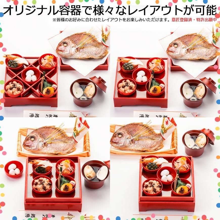 商品 AR無し 中 黒女児 天然鯛 お食い初め料理セット 鯛のサイズが選べる使い捨て食器付き 盛付済で冷凍でお届け 100日祝いの儀式用料理