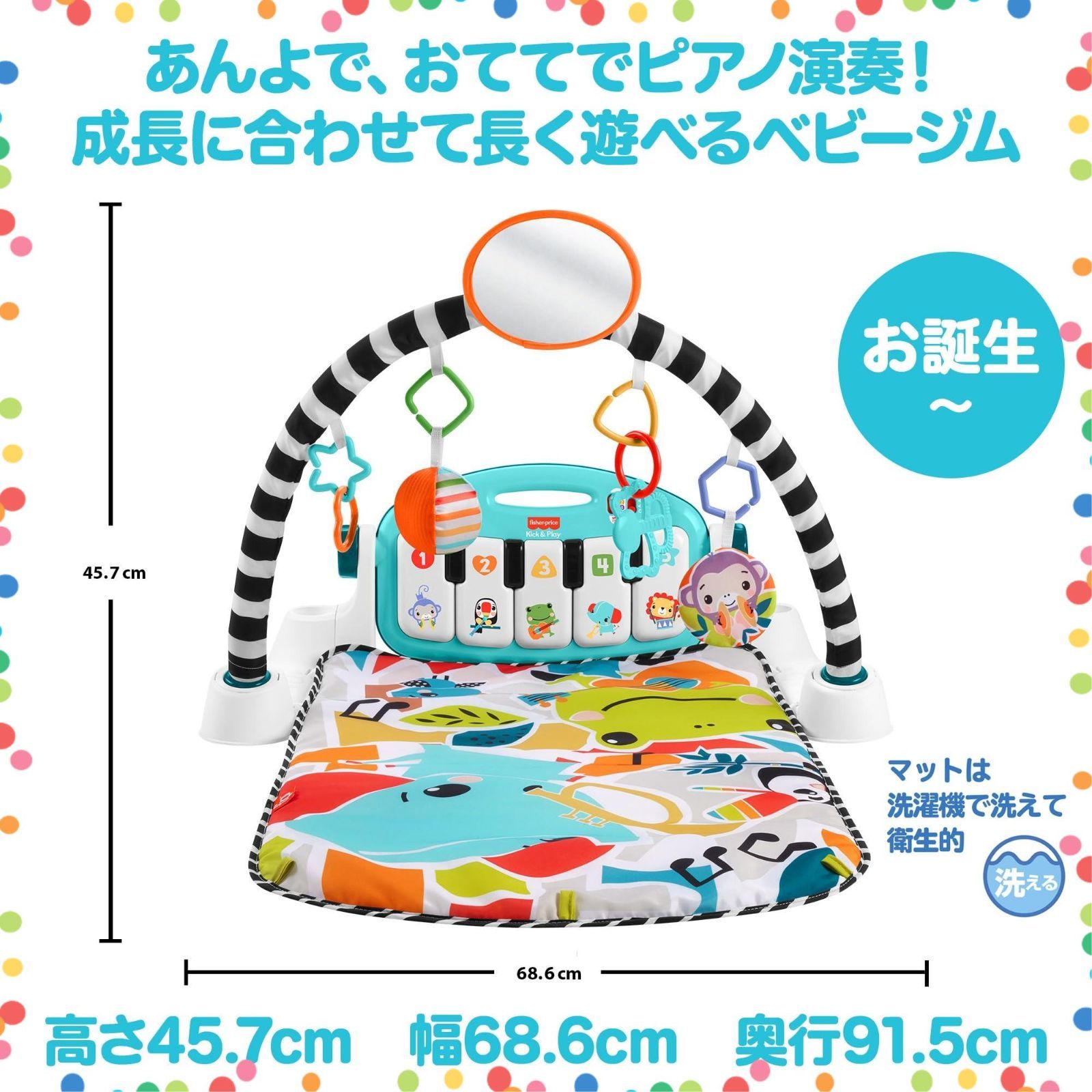 在庫処分 price あんよでキック 感覚が育つ４WAYバイリンガル ピアノジムとかみかみラッコ 歯固めラトル のセット フィッシャープライス fisher 赤ちゃん 幼児おもちゃ 知育 学習玩具 室内遊具 ベビージム プレイマット 英語 外国