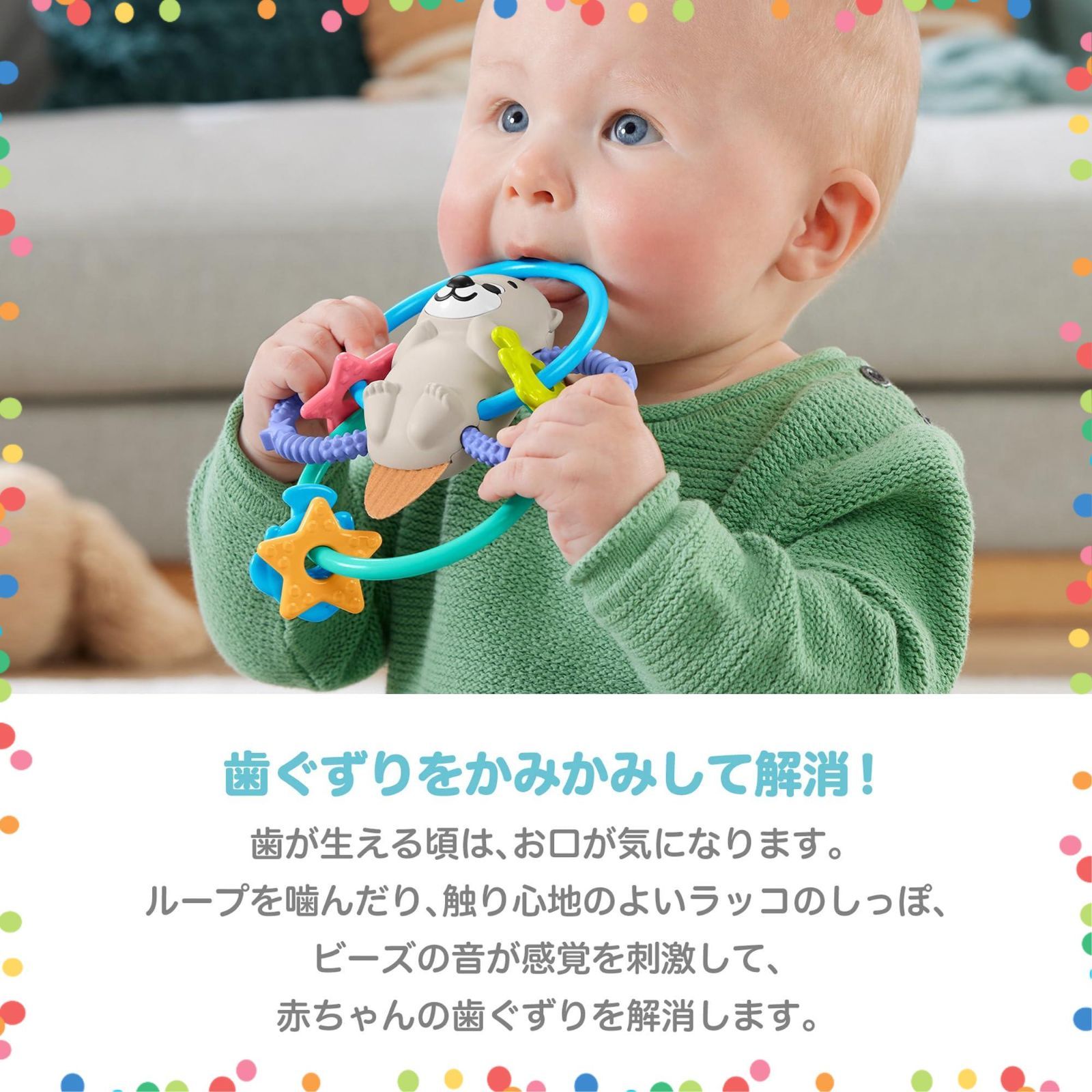 フィッシャープライス fisher