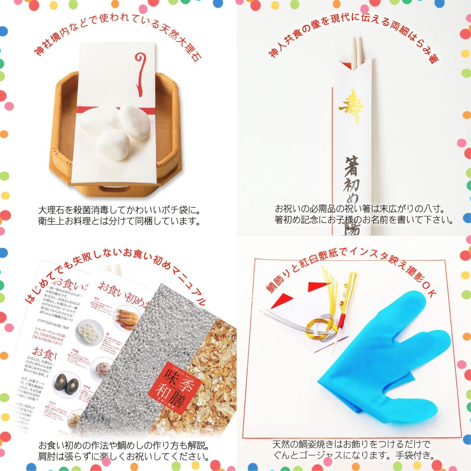  商品 AR無し 中 黒女児 天然鯛 お食い初め料理セット 鯛のサイズが選べる使い捨て食器付き 盛付済で冷凍でお届け 100日祝いの儀式用料理 その他 文房具 事務用品