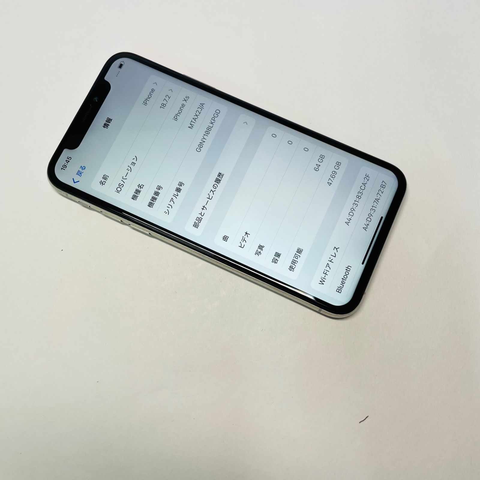 iPhone XS 64GB SIMフリー 電池100% 40858 - メルカリ