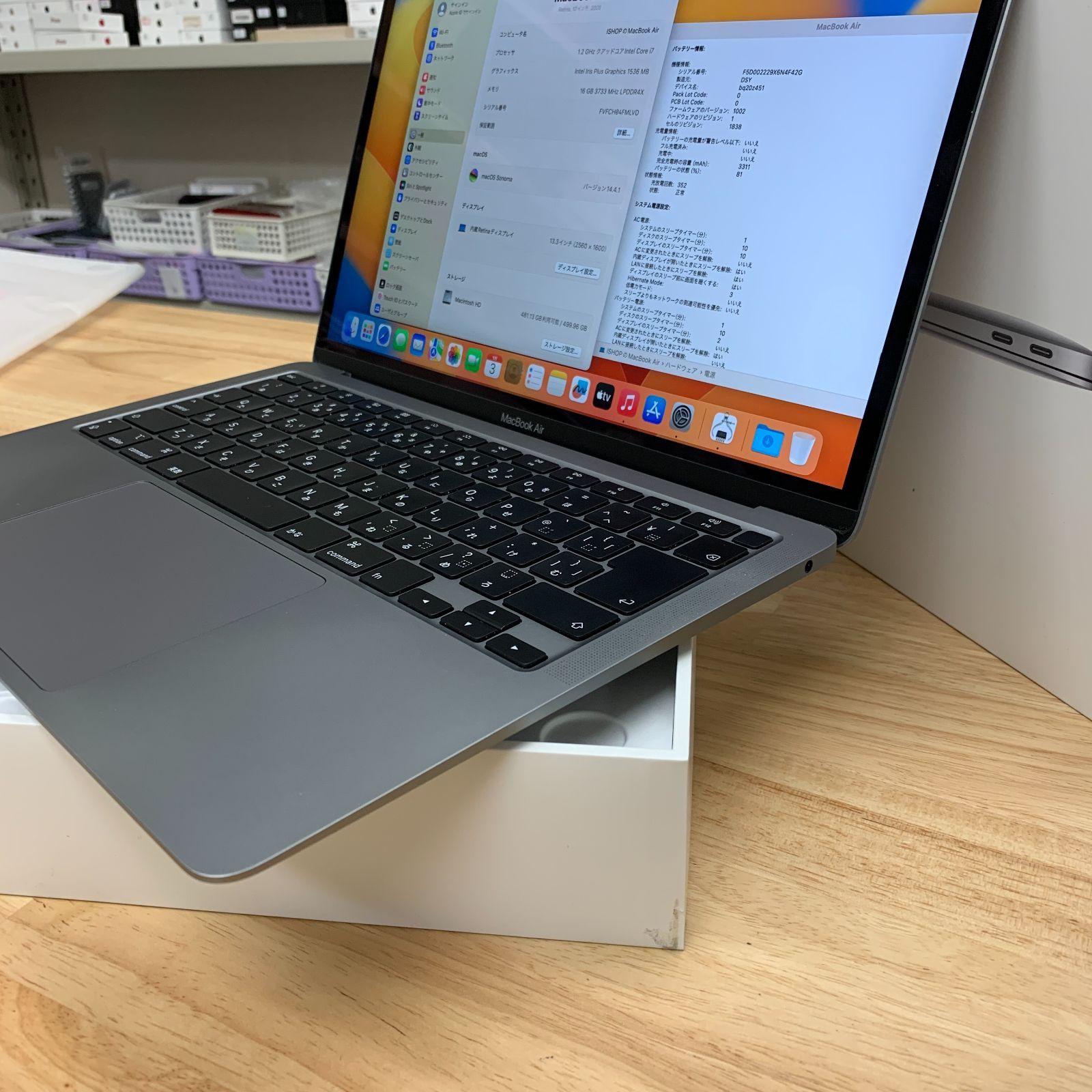 MacBook Air 13