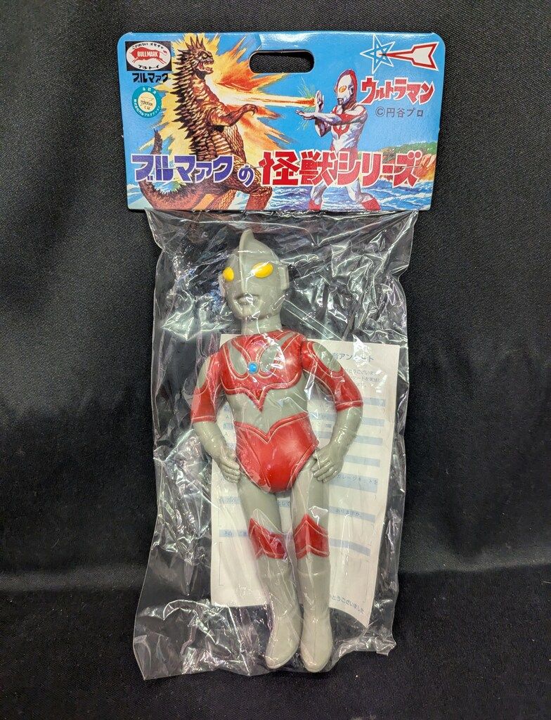 ポピー 新 復刻版怪獣シリーズ ウルトラマン 帰ってきたウルトラマン 新造型 新造形