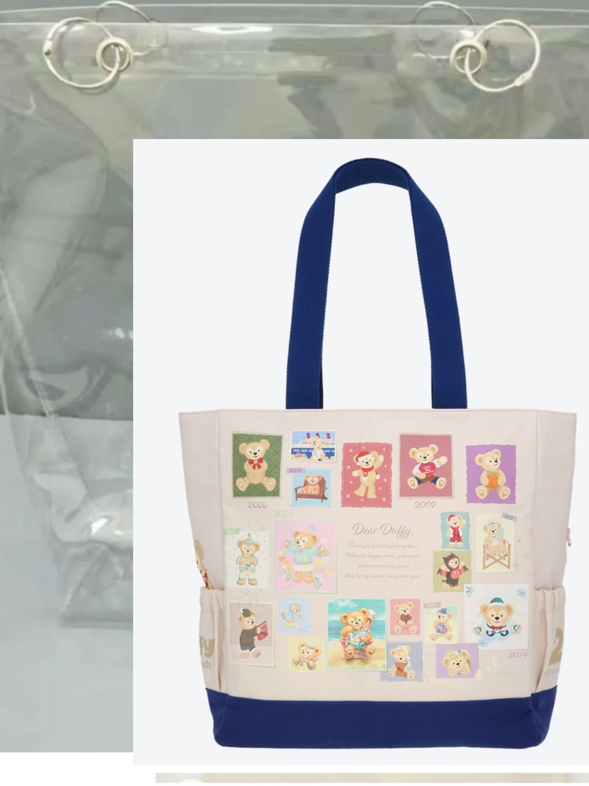 ディズニー 復刻 マイメモリーズウィズダッフィー ダッフィー20周年