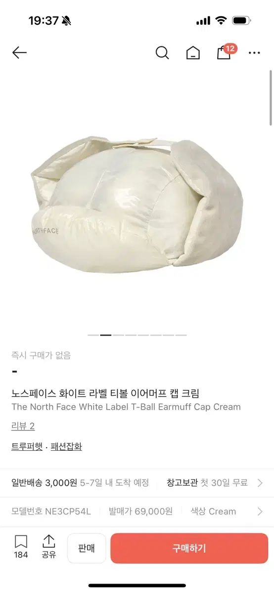 THE NORTH FACE ザノースフェイス 白 ラベル Tシャツ ボール イヤーマフ キャップ クリーム