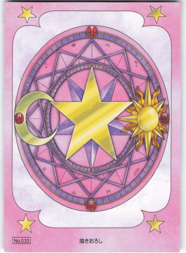 講談社 アニメトレカ さくらカード編 原作版カードキャプターさくら