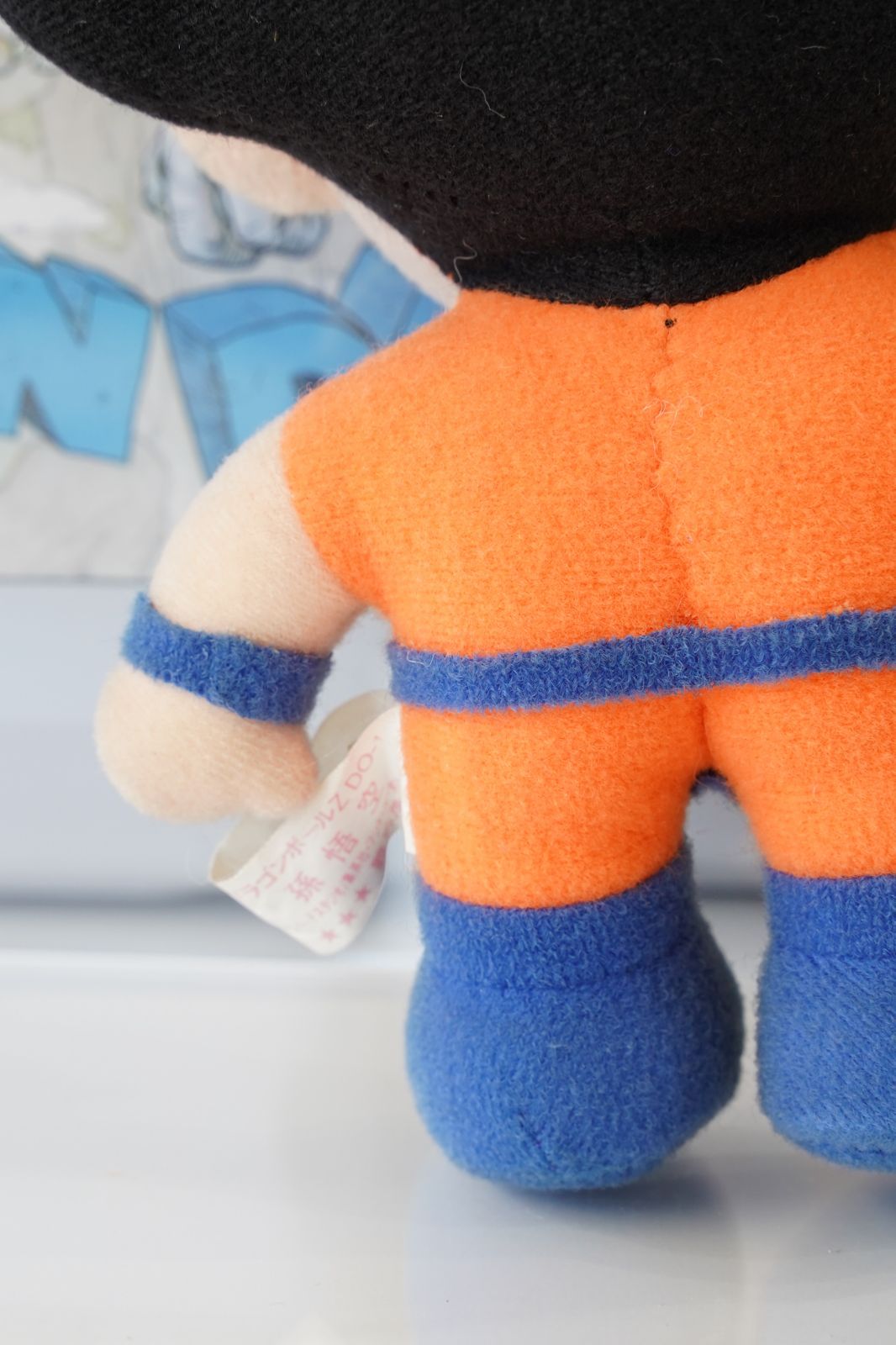 ドラゴンボールZ 孫悟空 ぬいぐるみ DO-1 BANPRESTO製 1992年 当時物