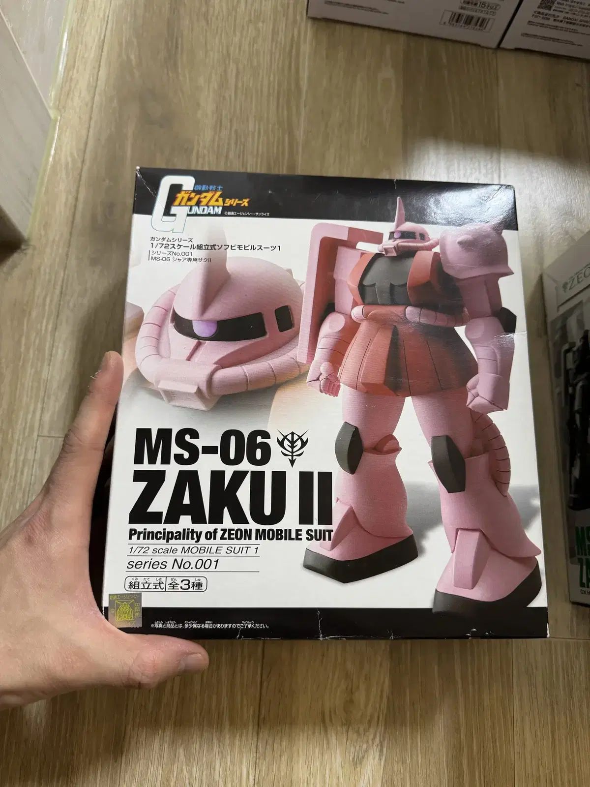 ガンダム フィギュア 1 72 スケール 組立式 ソフトビニール モビルスーツ シャア ジャクー II