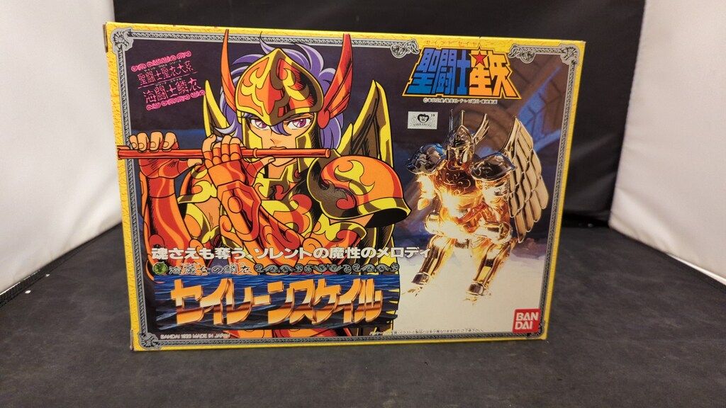 バンダイ 聖闘士聖衣大系 車田正美 セイレ ンスケイル Bランク