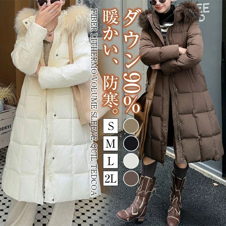 ダウン90％ ダウンコート レディース 冬 ダウンジャケット ロング