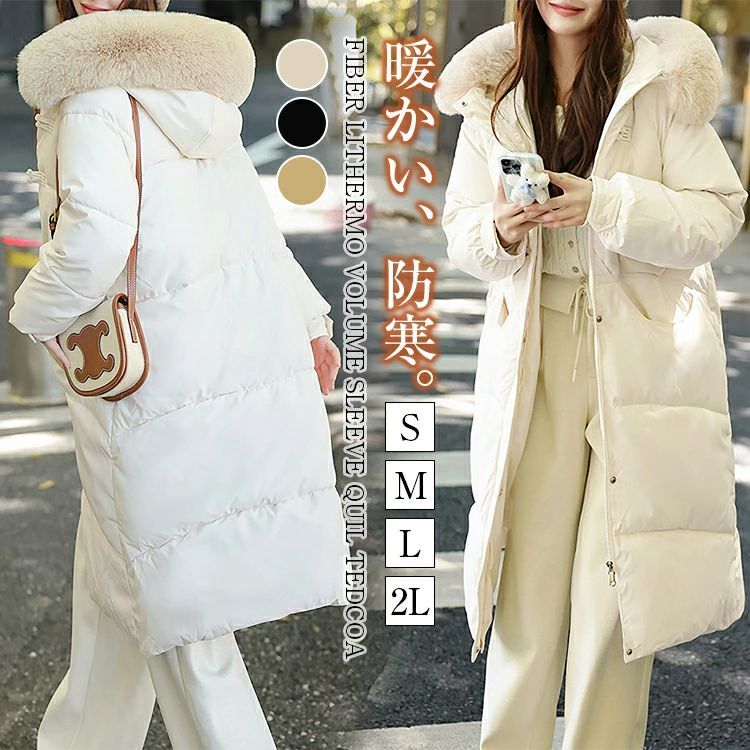 ダウンコート レディース 冬 ダウンジャケット ロングコート ファー
