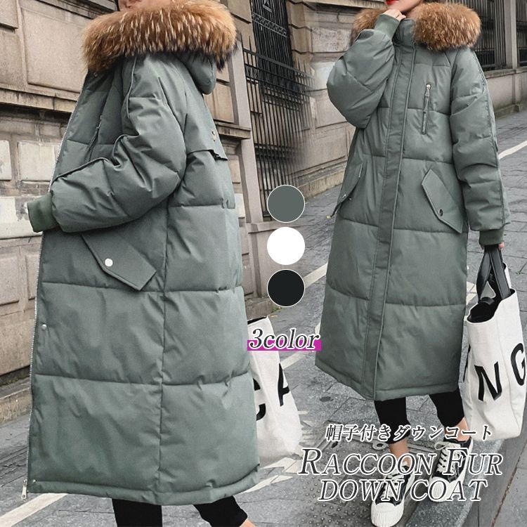 ダウンコート コート レディース 冬 ダウンジャケット ロングコート