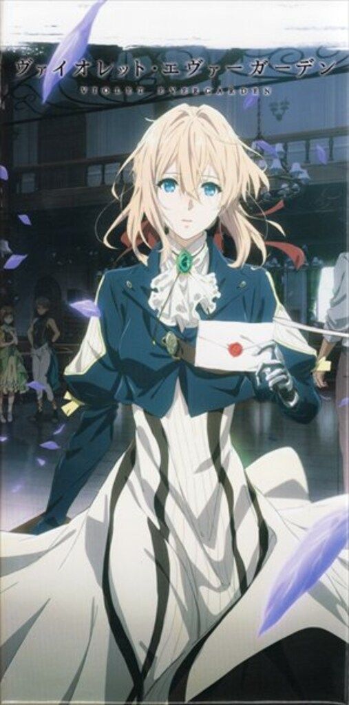 アニメBlu ray ゲーマーズ全巻収納BOX付 ヴァイオレット エヴァーガーデン Blu ray全4巻セット