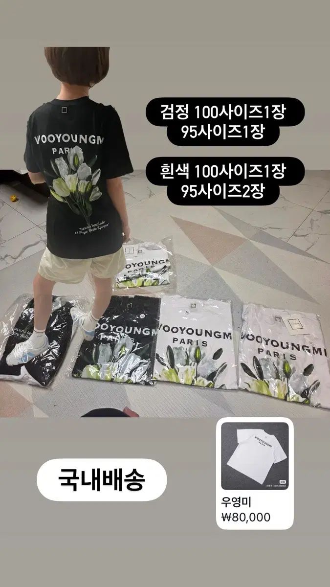 WOOYOUNGMI ウーヨンミ フラワー プリント 半袖 Tシャツ