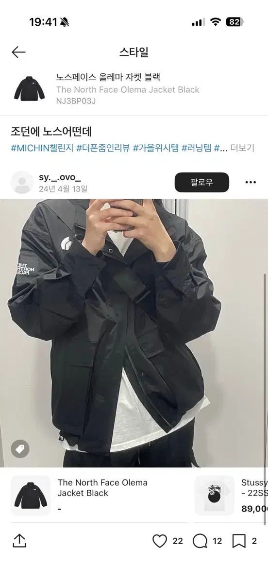  THE NORTH FACE ザノースフェイス オールレマ ジャケット ブラック XXL その他 アウター