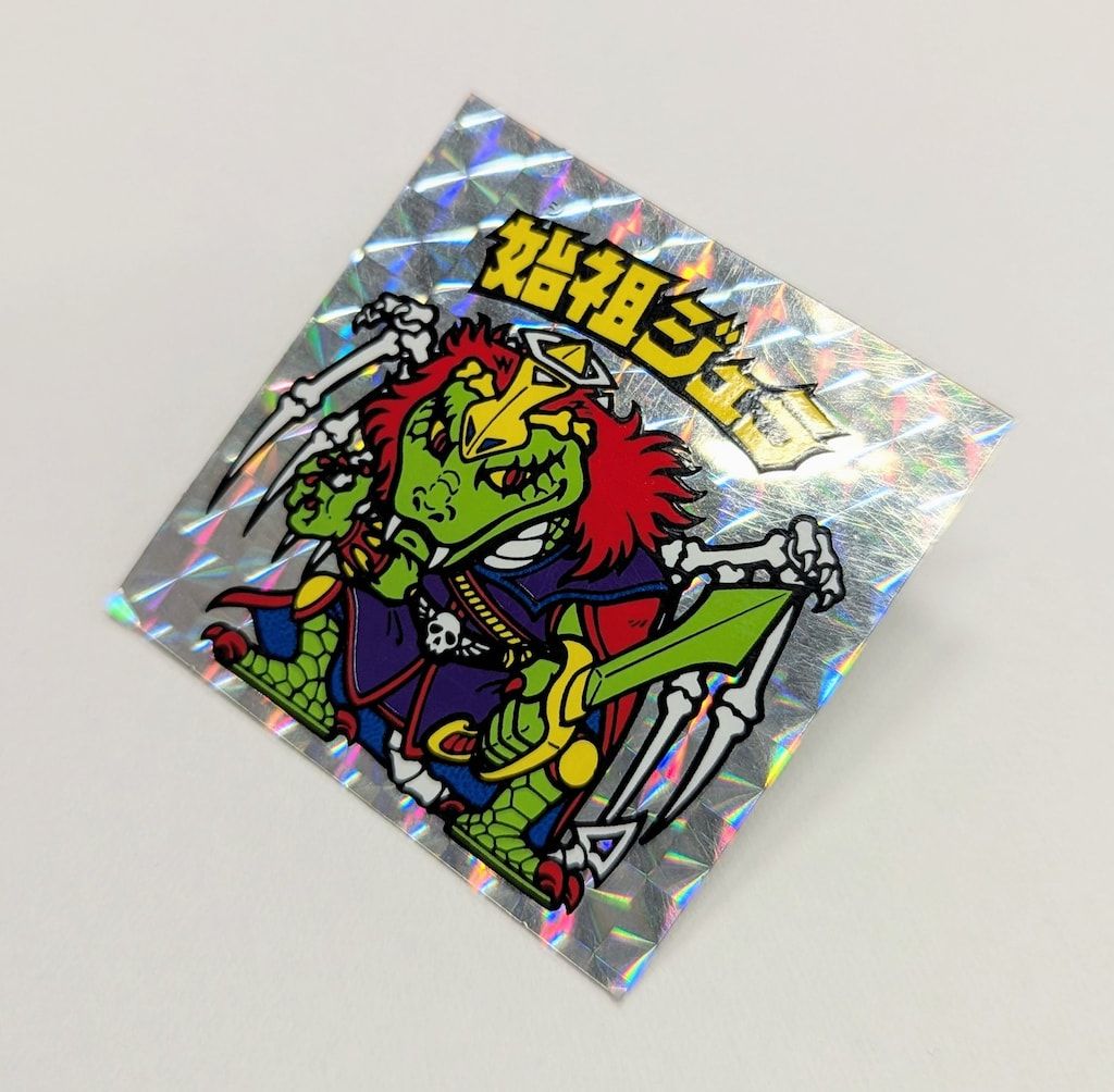  旧BM ヘッド 6弾 始祖ジュラ 裏台紙 薄黄 ビックリマンシール シール ステッカー