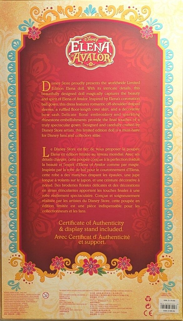 ディズニーストア ドール 版 エレナ