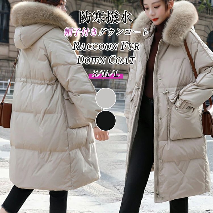 2WAY ダウンコート コート レディース 冬 ダウンジャケット ロング