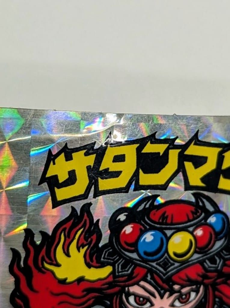  旧BM ヘッド 5弾 サタンマリア 六聖球 薄黄 サークル有 ビックリマンシール シール ステッカー