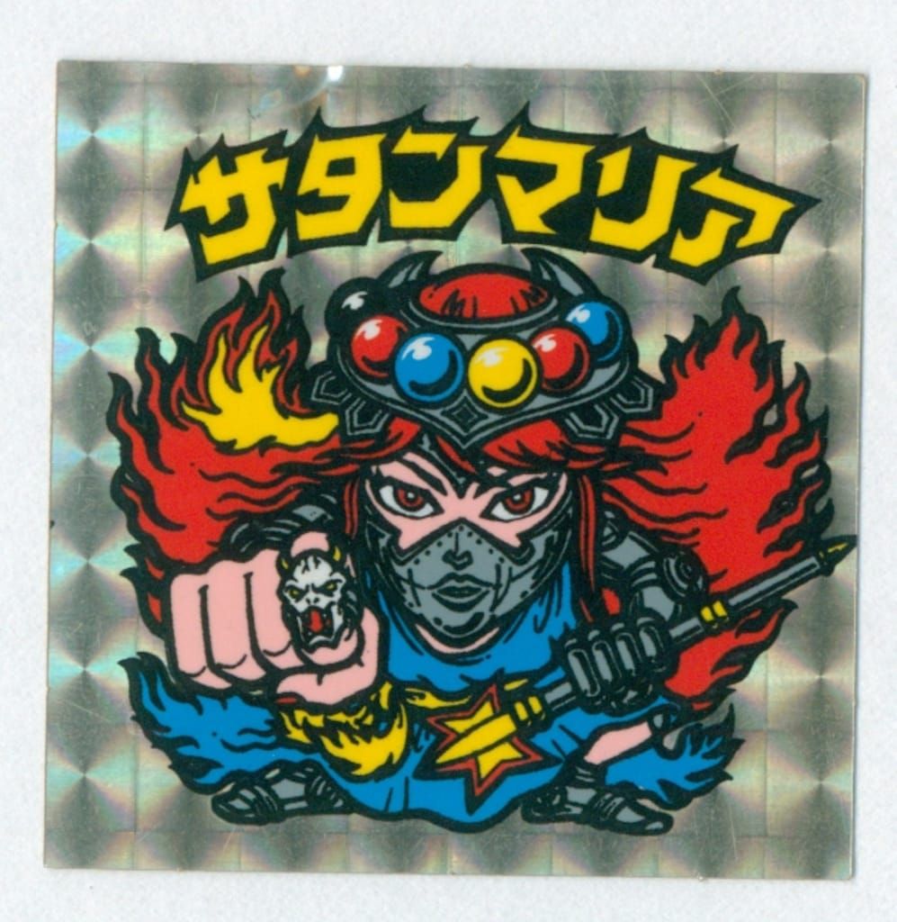 旧BM ヘッド 5弾 サタンマリア 六聖球 薄黄 サークル有