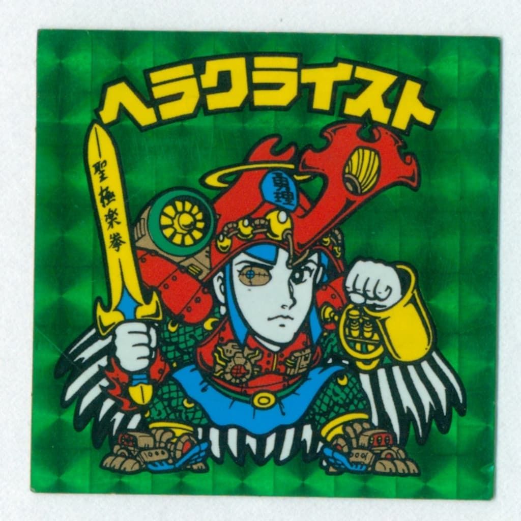 旧BM ヘッド 7弾 ヘラクライスト 緑