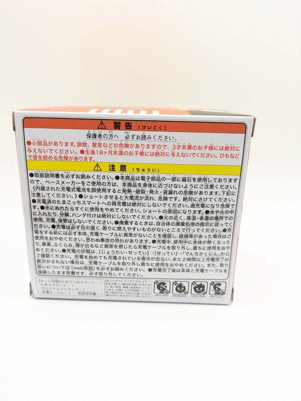  たまごっち Tamagotchi Smart ワンピーススペシャルセット その他 キャラクター玩具