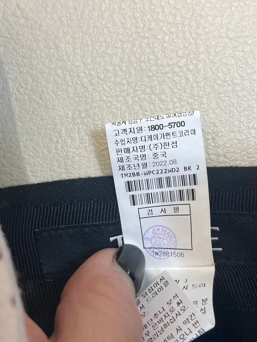  22年式 The TIME ブラック ワイド スラックス 64 94 スラックス パンツ