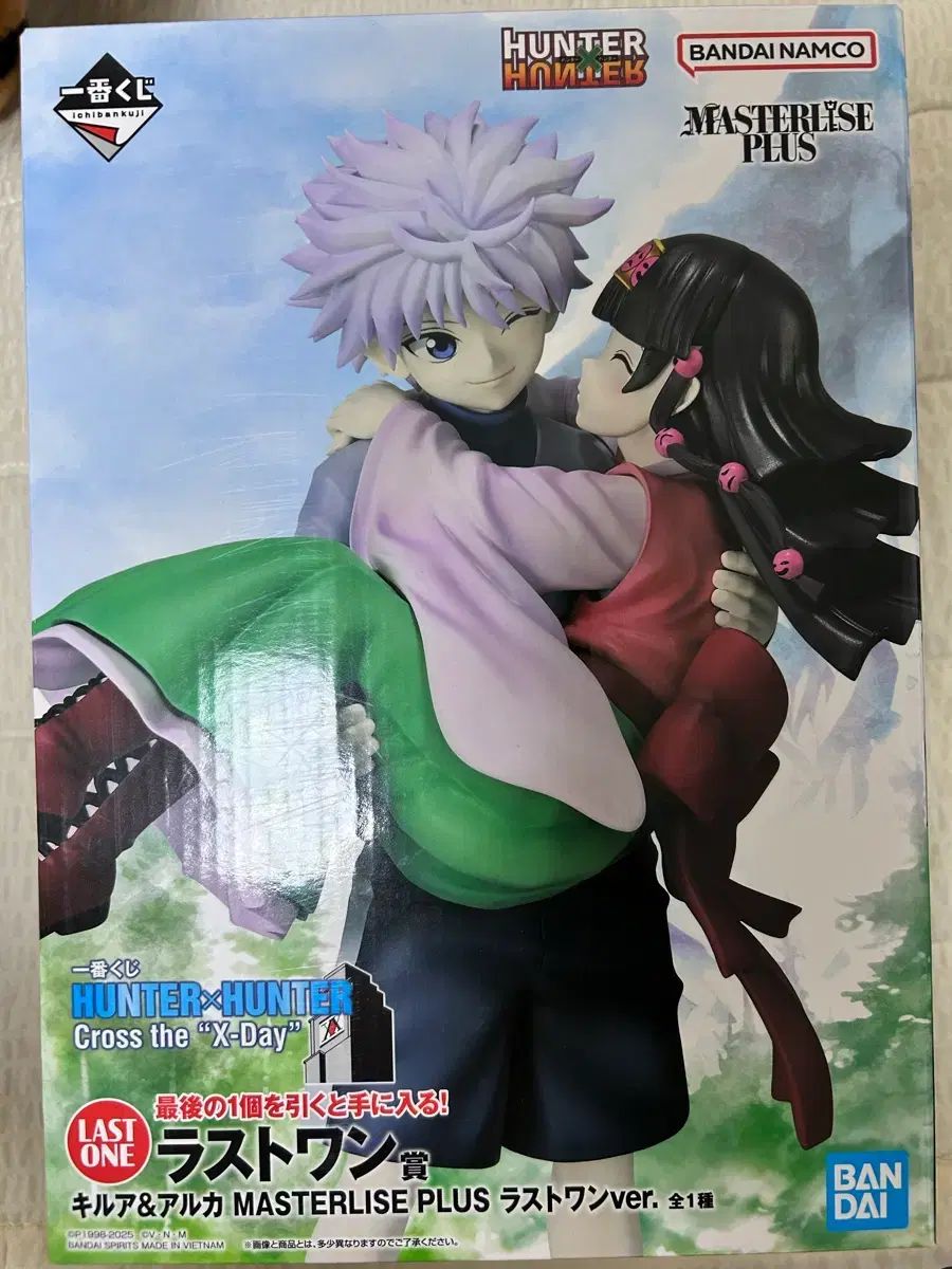HUNTER 一番くじ キルア アルカ ラストワン